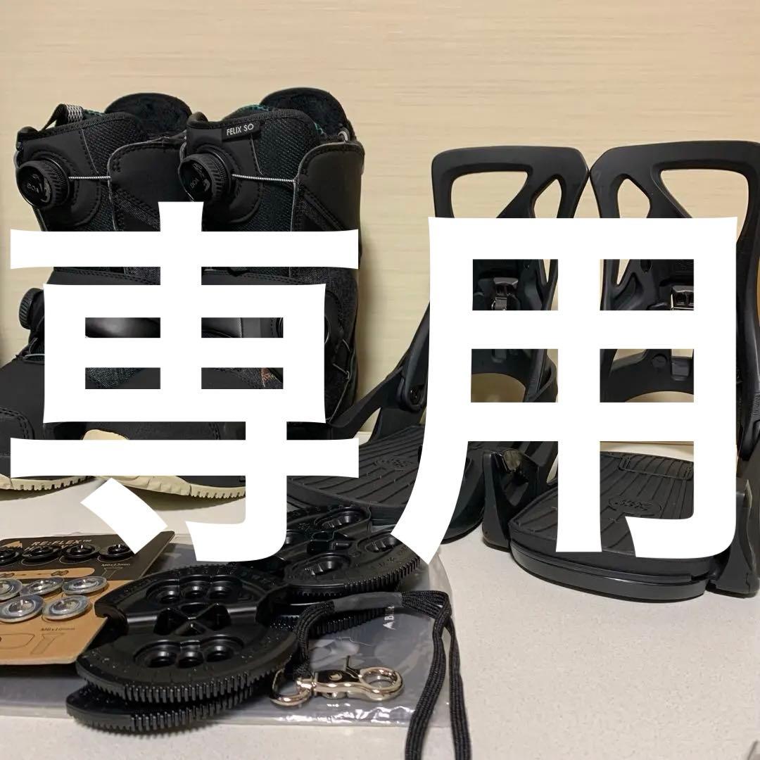 BURTON Step On ビンディング M ・ ブーツ 25.0 セット