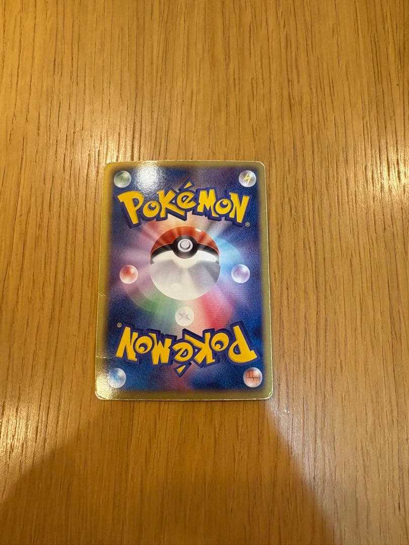 ピカチュウ UR BW1 ホワイトコレクション 056/053