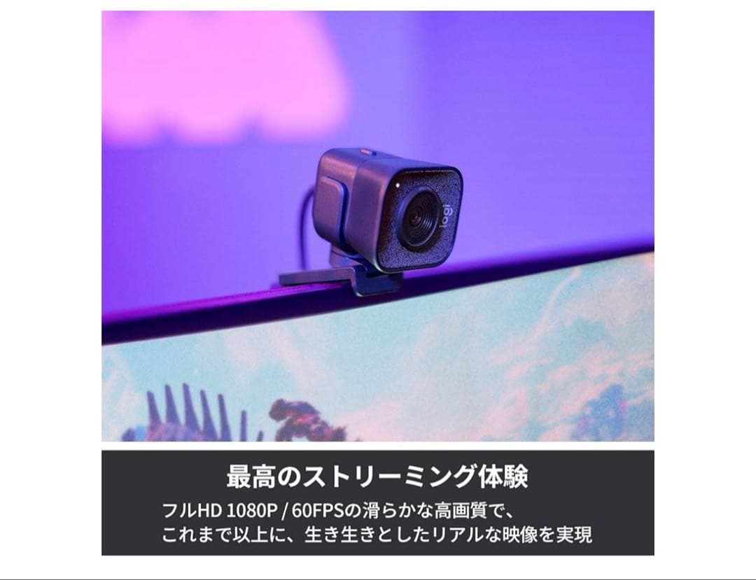 ロジクール Webカメラ C980GR フルHD 1080P 60fps
