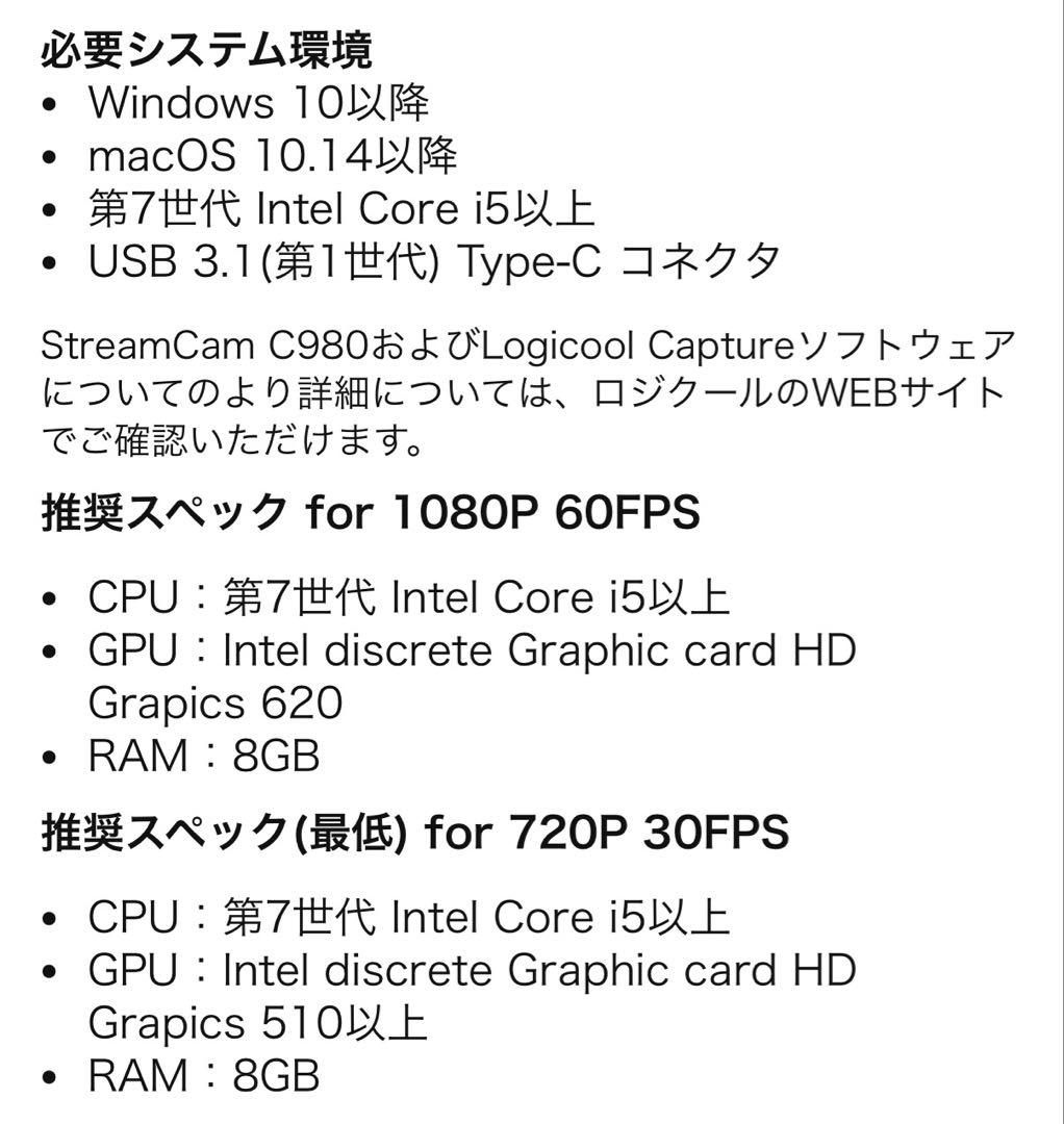 ロジクール Webカメラ C980GR フルHD 1080P 60fps