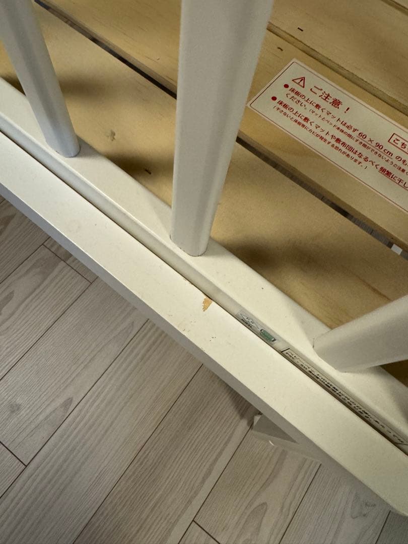 y】大和屋　そいねーるミニ　ホワイト　マットレス付