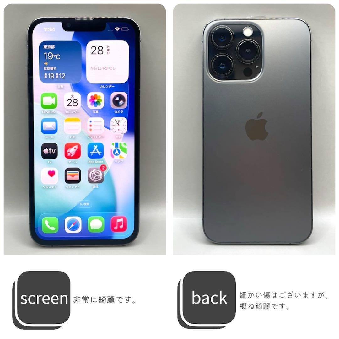 iPhone12 Pro 本体 128GB SIMフリー グラファイト