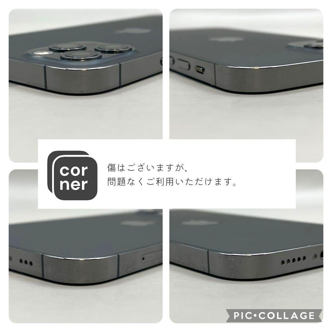 iPhone12 Pro 本体 128GB SIMフリー グラファイト