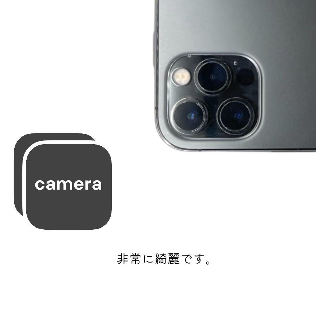 iPhone12 Pro 本体 128GB SIMフリー グラファイト