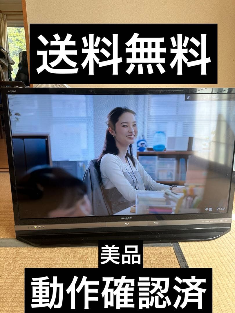 SHARP LC-40DR9 Blu-ray録画HDD内蔵 テレビ40型