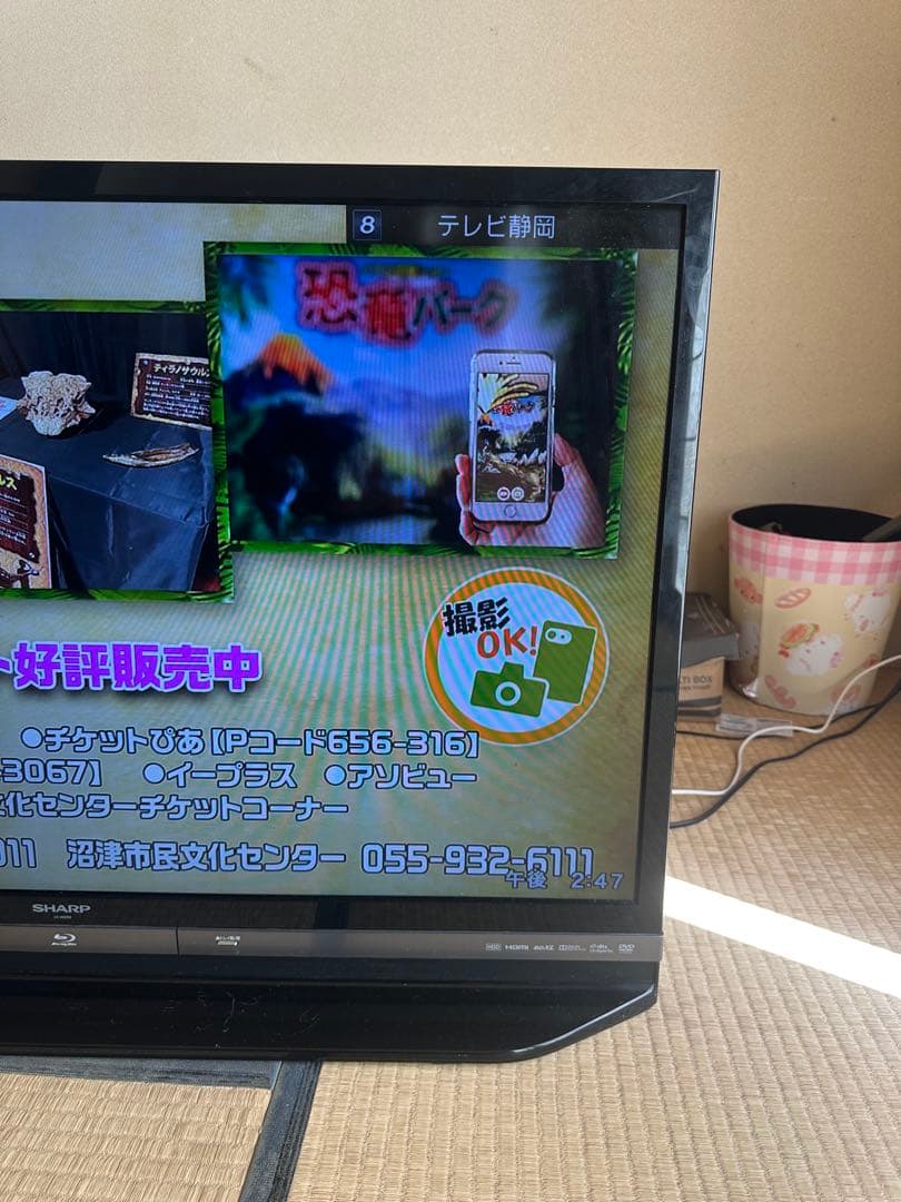 SHARP LC-40DR9 Blu-ray録画HDD内蔵 テレビ40型