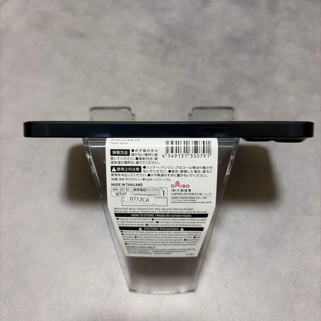 Apple iPhone13 ミッドナイト　128GB ジャンク