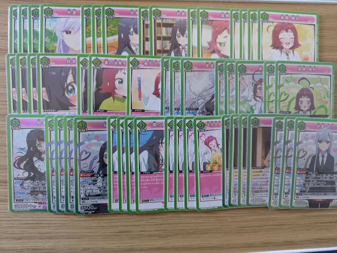 ユニオンアリーナ 100カノ 緑 デッキ 一式