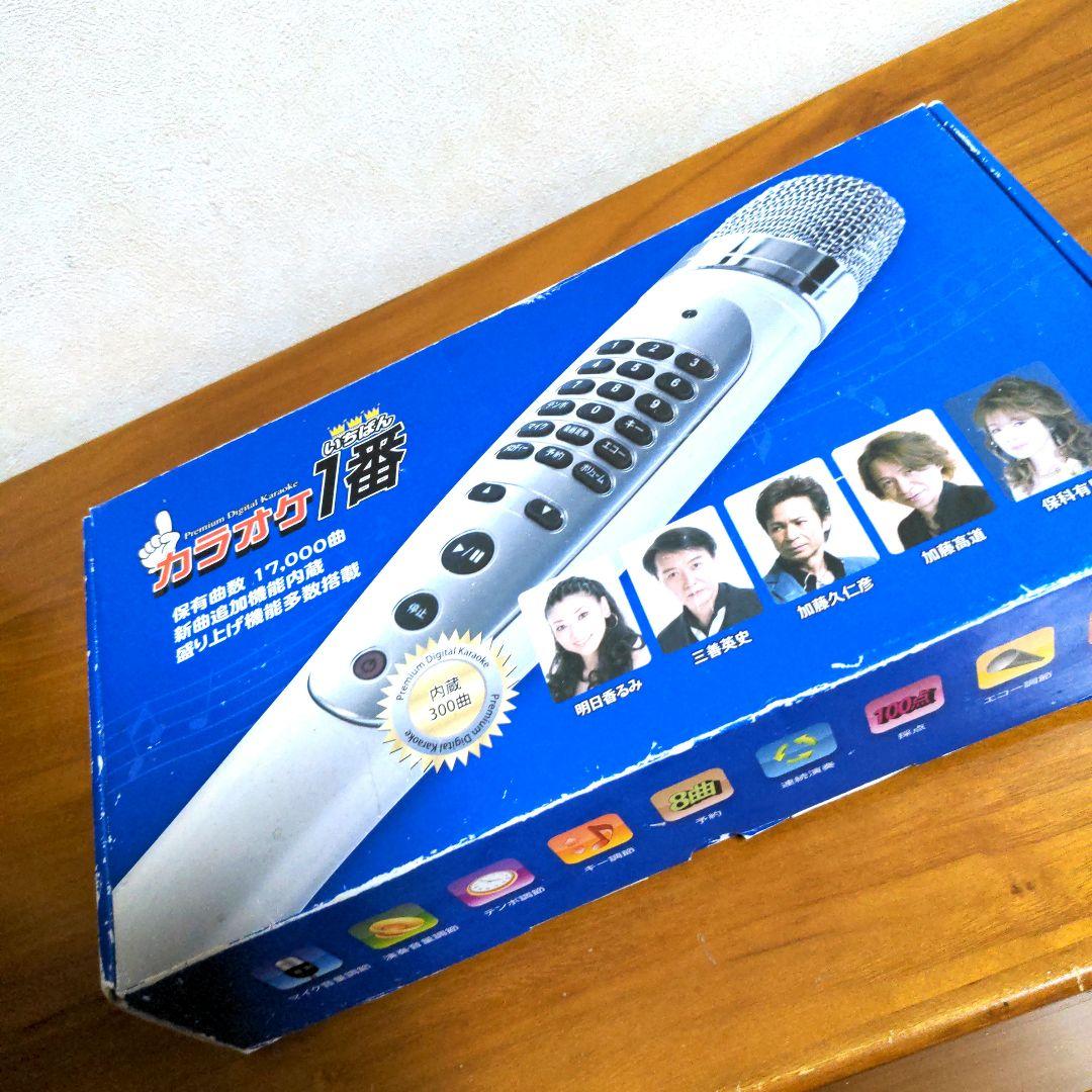 カラオケ一番　保有曲数17,000曲　新曲追加機能内蔵　盛り上げ機能多数搭載