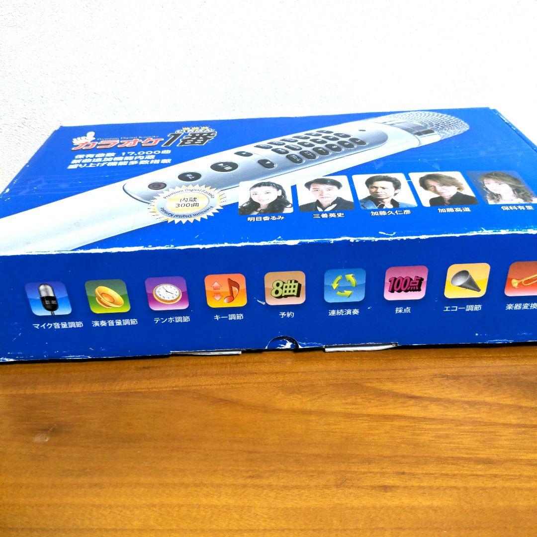 カラオケ一番　保有曲数17,000曲　新曲追加機能内蔵　盛り上げ機能多数搭載