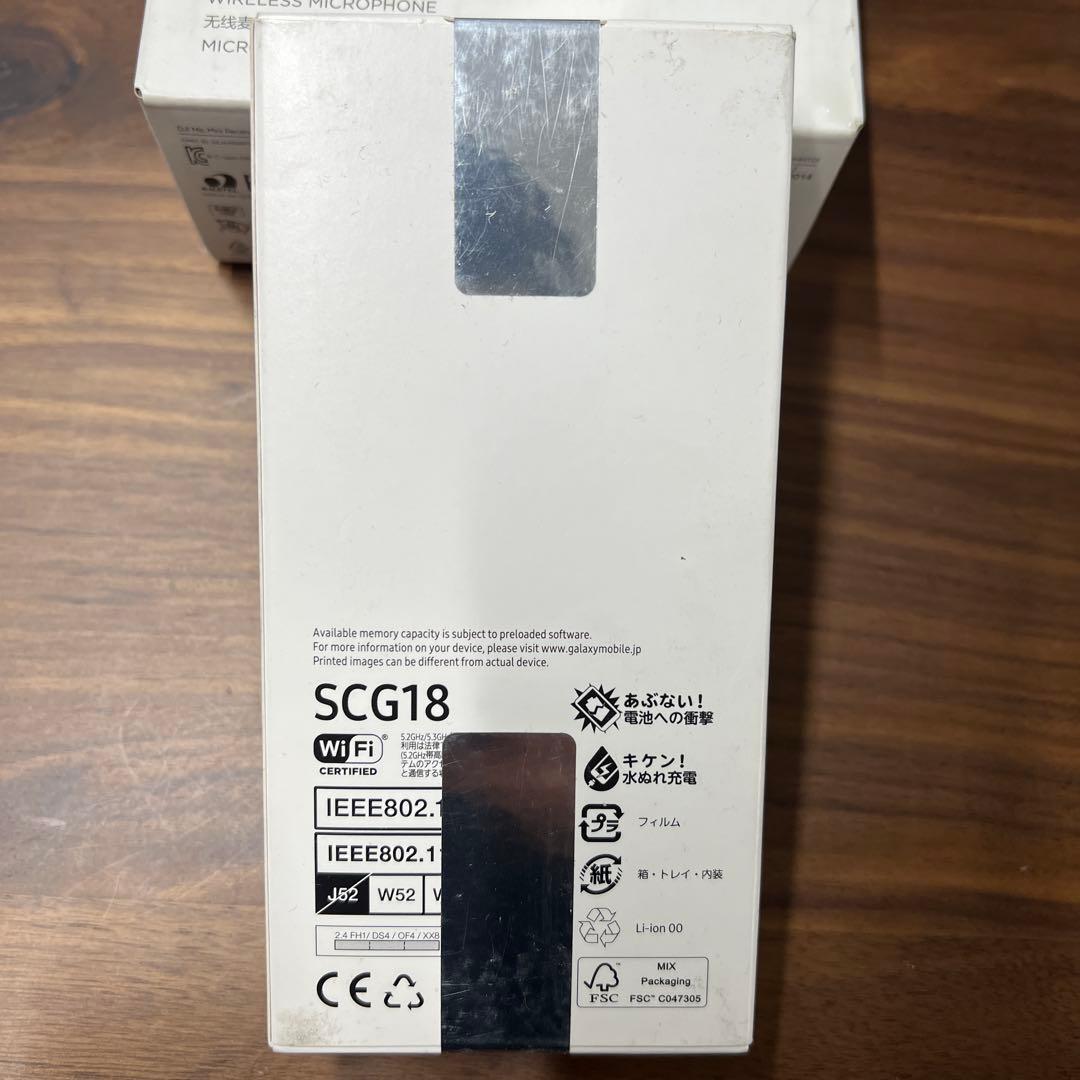 Samsung Galaxy A23 5G ホワイト Simfree