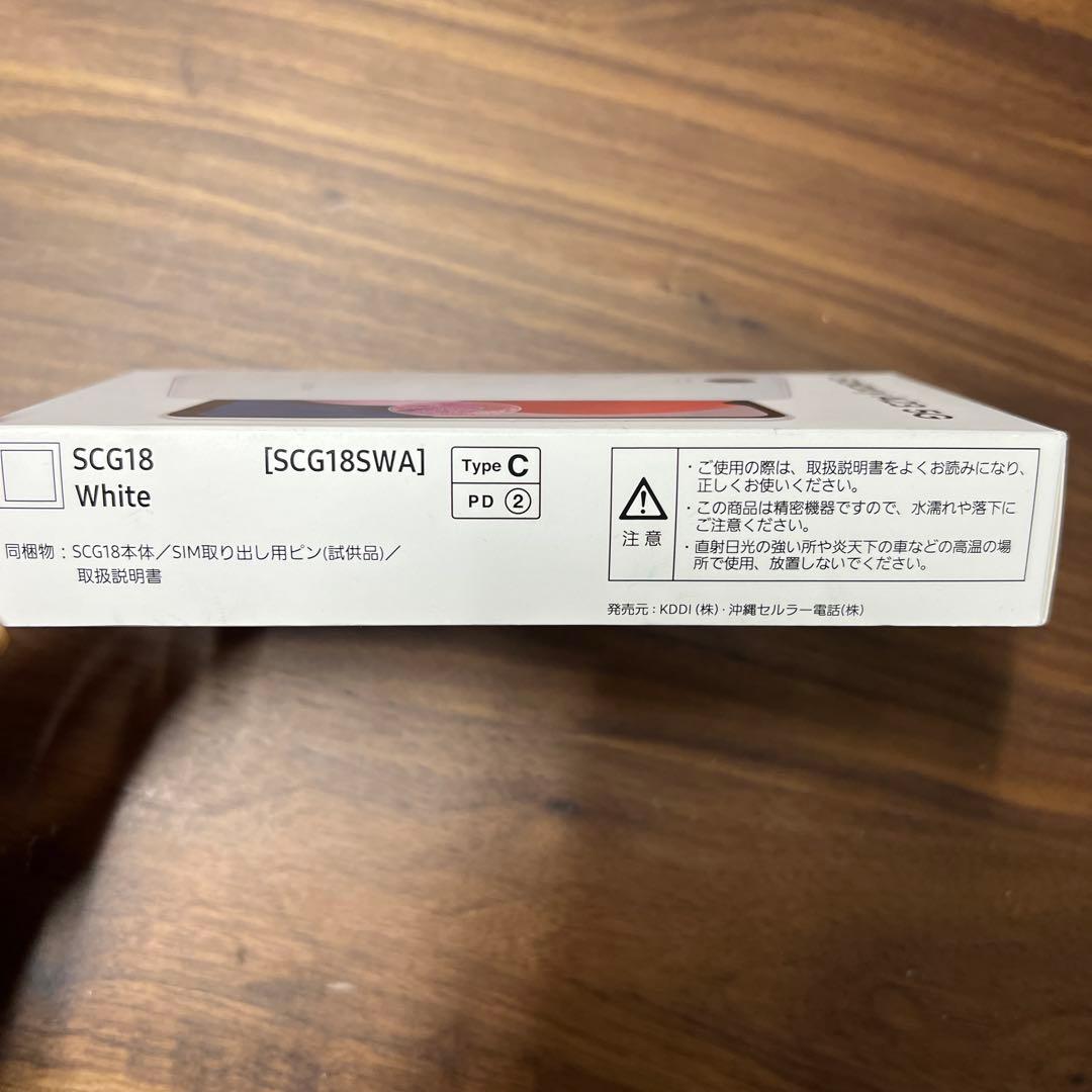 Samsung Galaxy A23 5G ホワイト Simfree