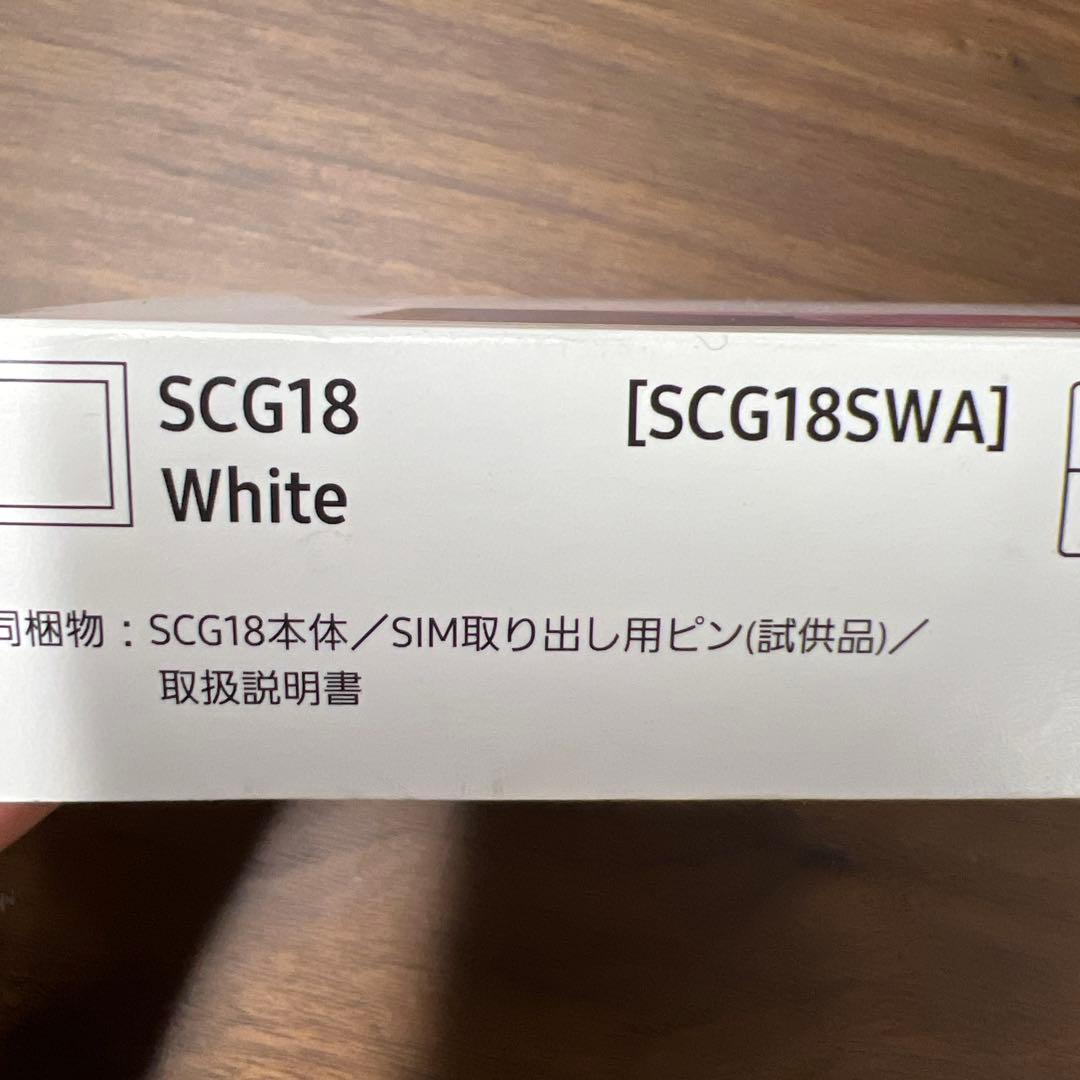 Samsung Galaxy A23 5G ホワイト Simfree