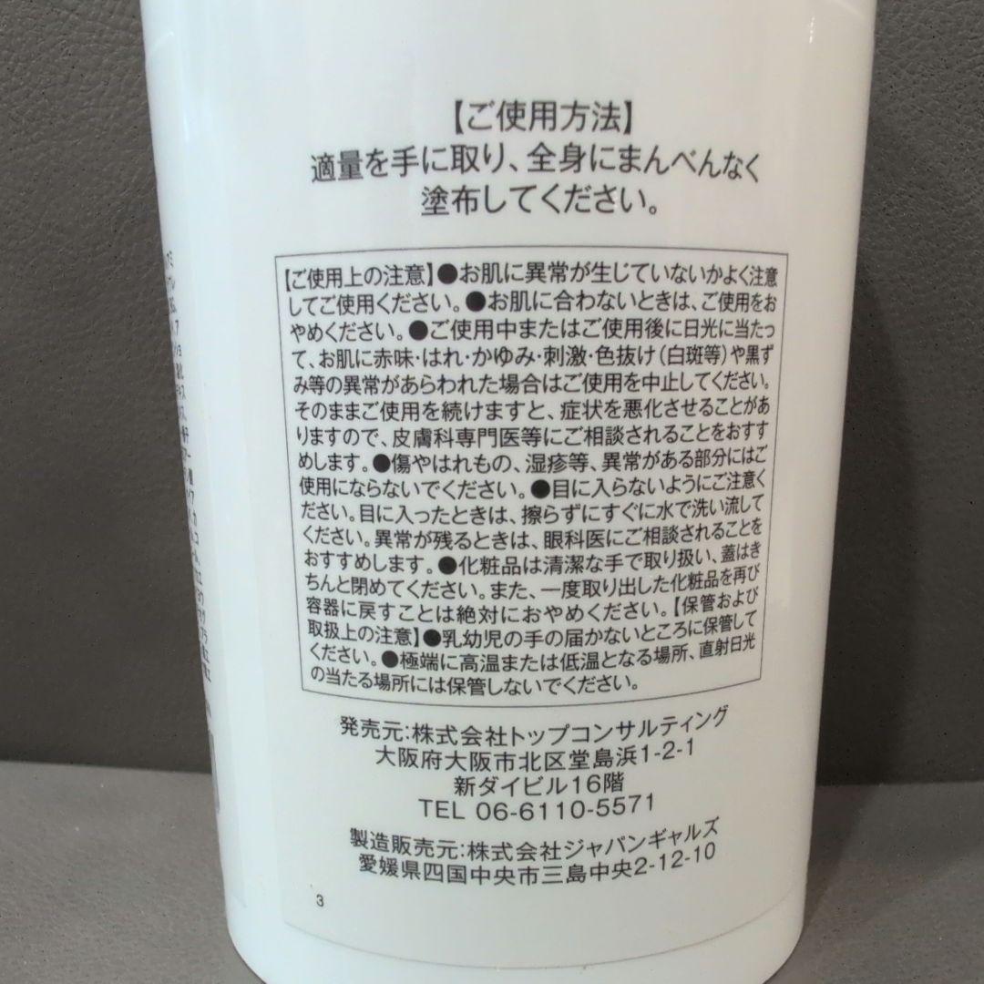 【Y】【新品未開封】プレミアム PS クリーム 660g✕3個