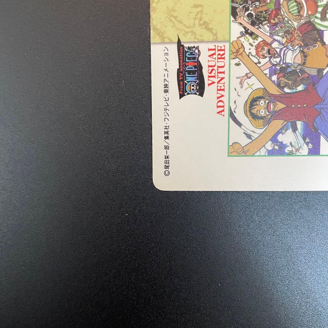 I*T様 ワンピースビジュアルアドベンチャー 1 第1話扉絵