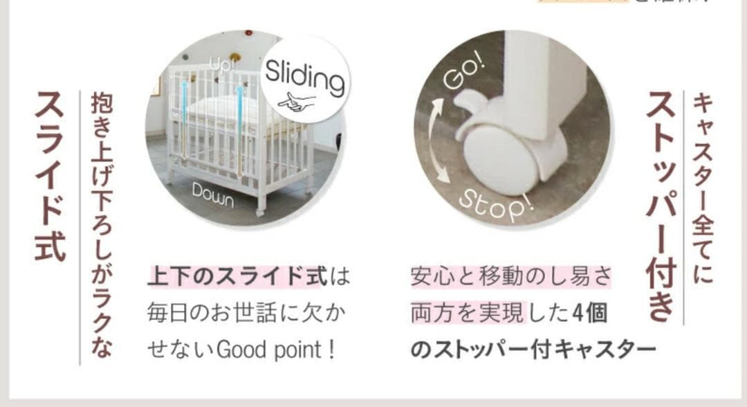 【送料込み】あわイロベビーベッド2台 90×60 マットレス付き