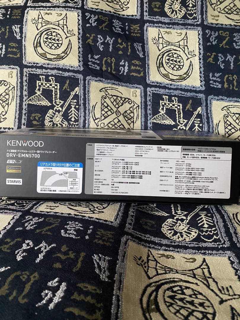 【未使用】ナビ連動型デジタルルームミラー型ドライブレコーダー