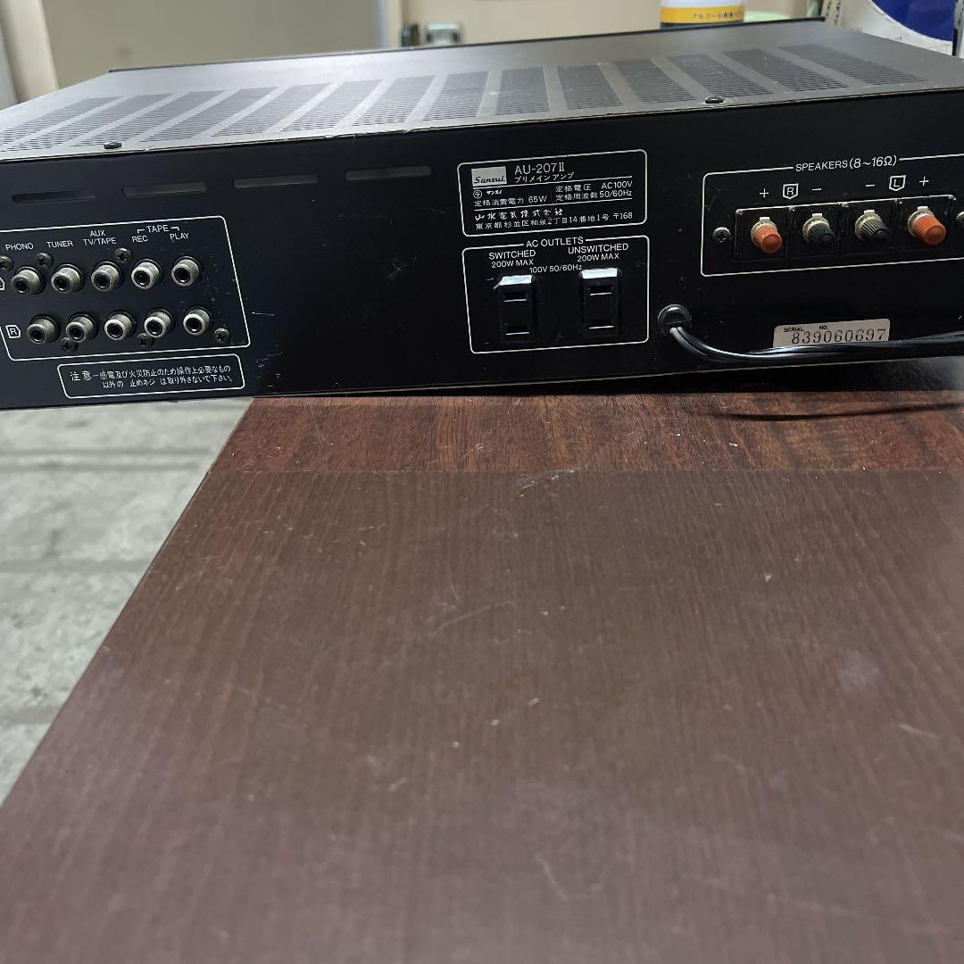 Sansui 　山水　AU-207/2ブリメインアンプ