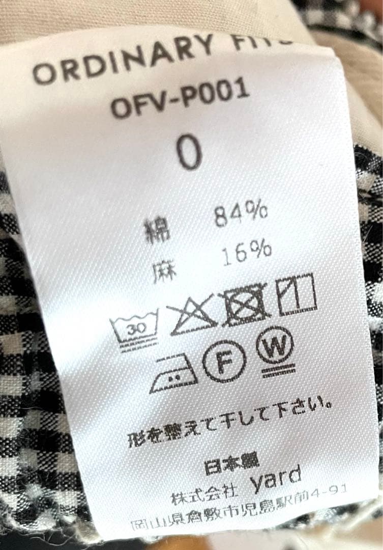 フレンチブリュ別注ORDINARY FITSボールパンツコットンリネンチェック