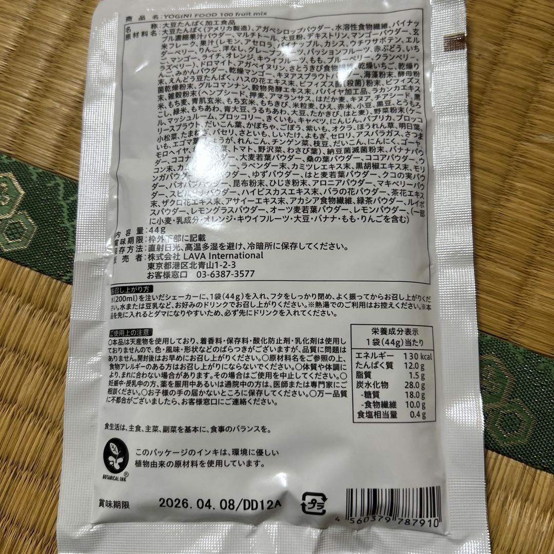 YOGINI FOOD 100 フルーツミックス 100g 31個