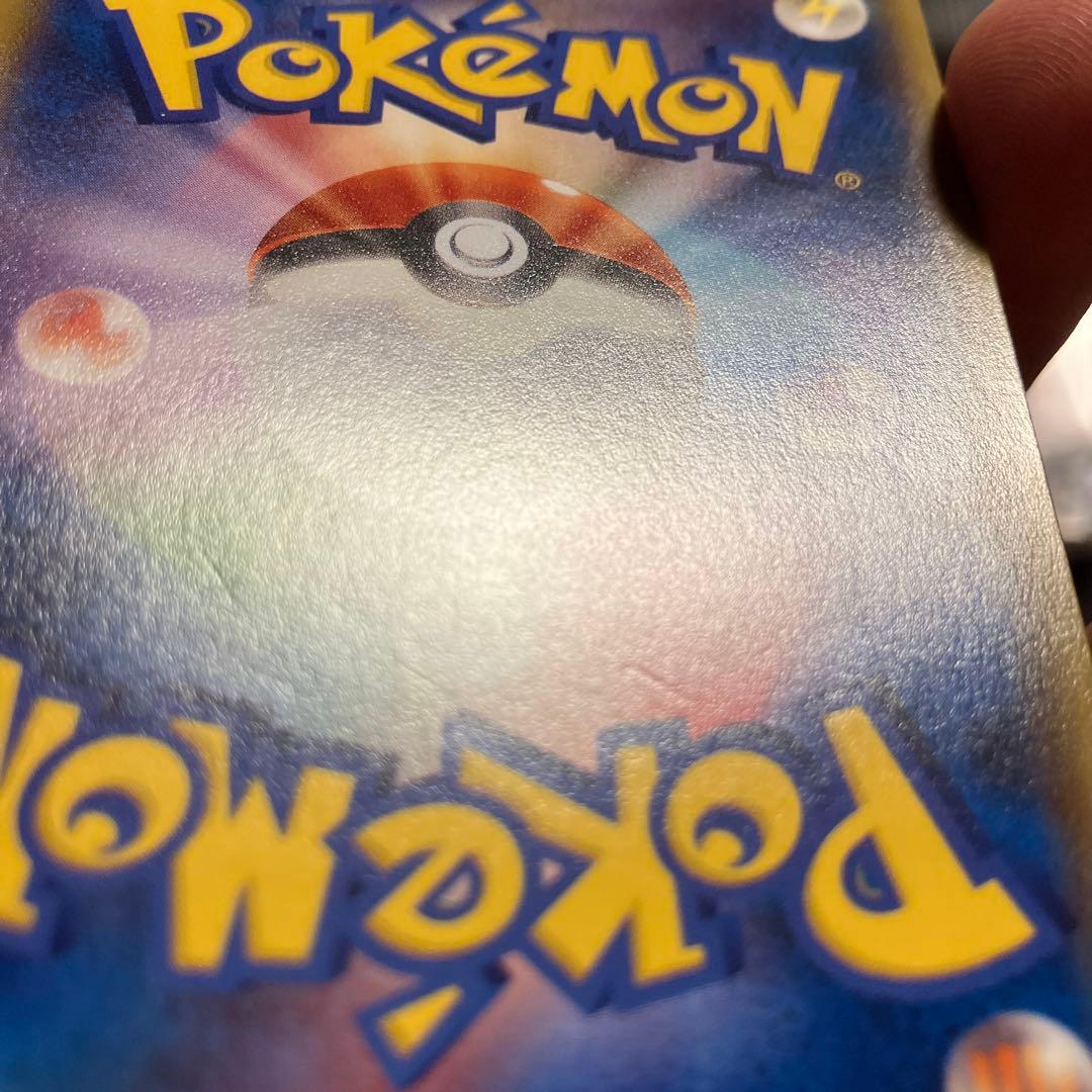 ポケモンカード　バトルサーチャー　UR 1st