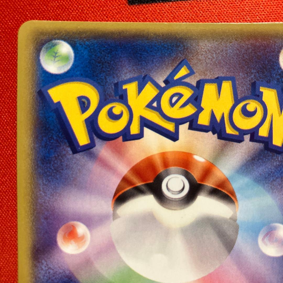 ポケモンカード　バトルサーチャー　UR 1st