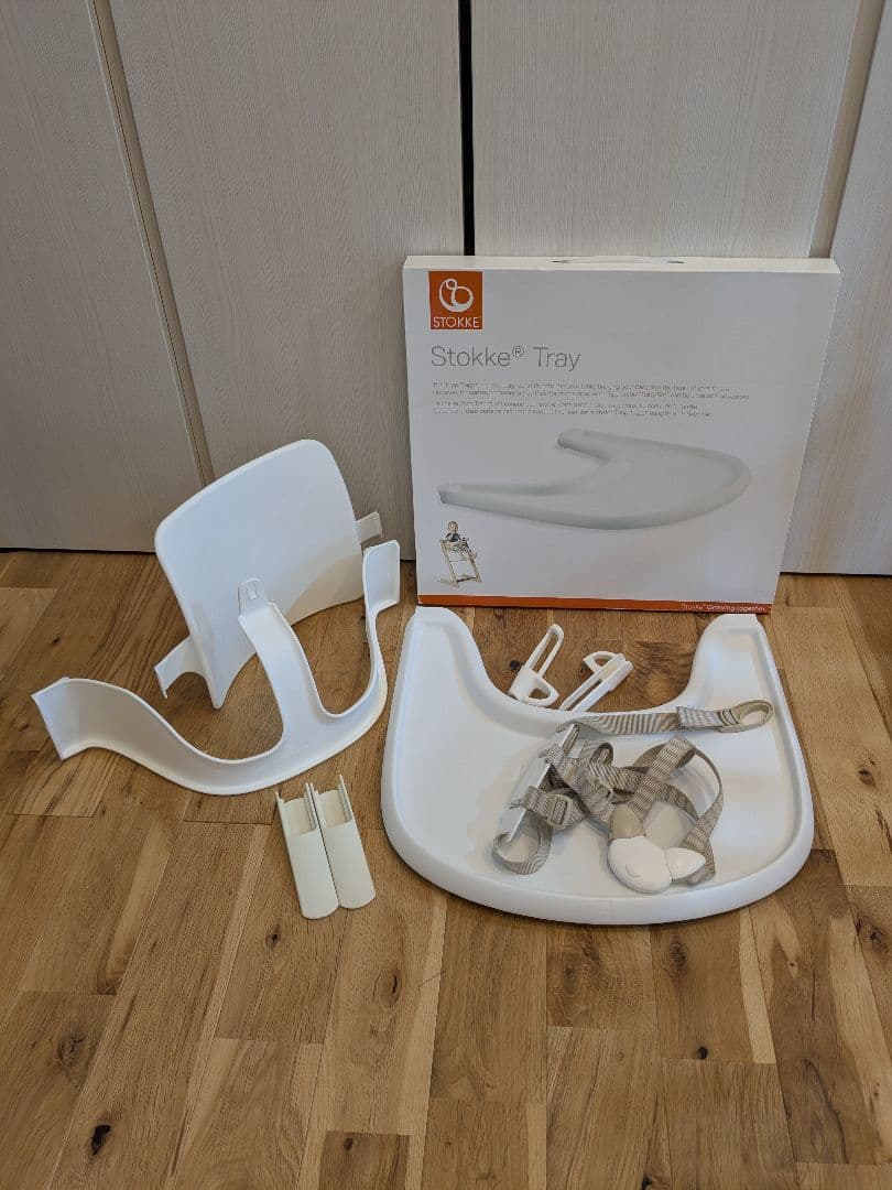 Stokke ベビーセット＋トレイ＋ハーネス ホワイト