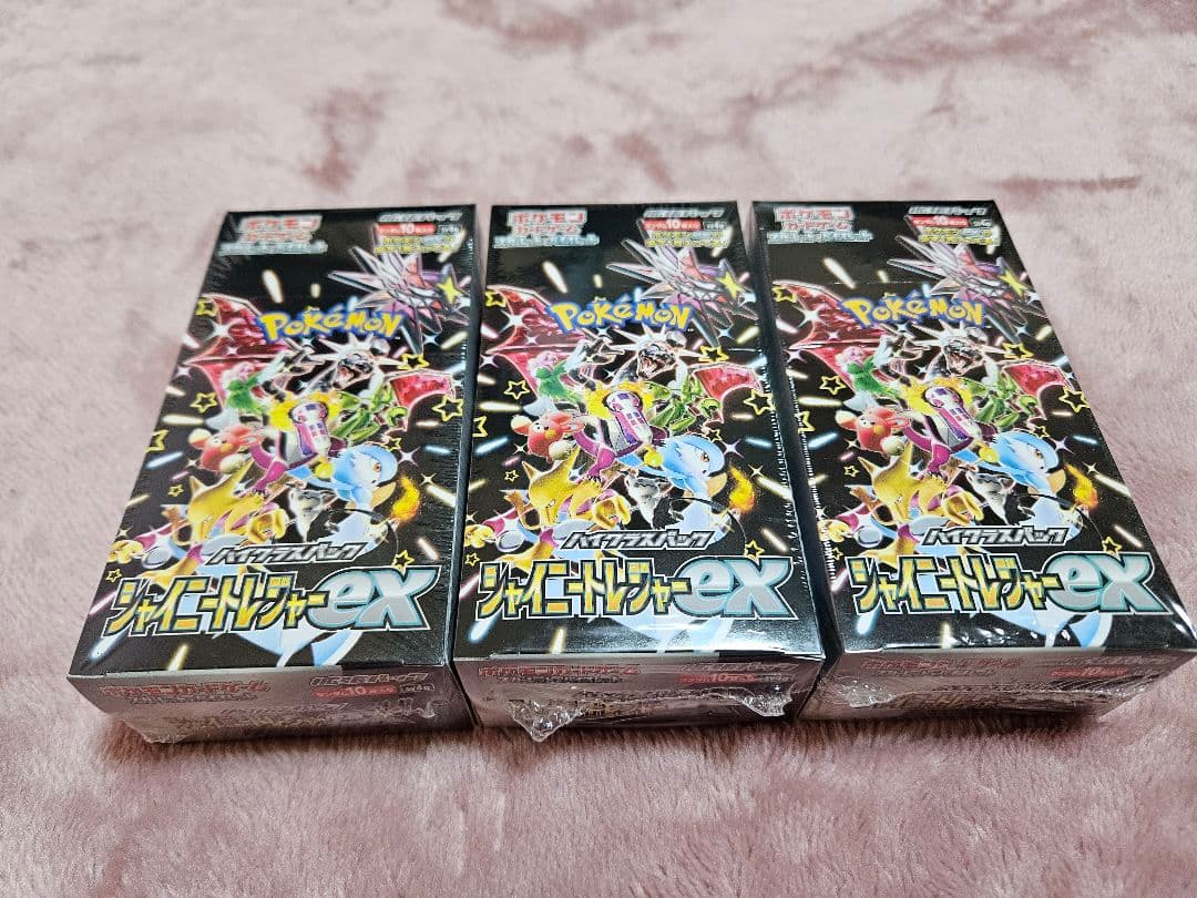 【ポケセン産】ポケモン シャイニートレジャーex 3BOXセット