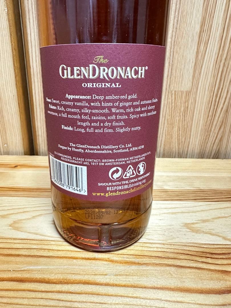 グレンドロナック 12年 グレンリベット 12年 ボウモア12年 4本セット　旧