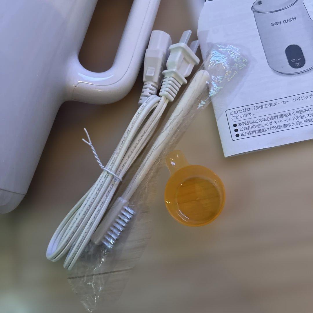 SOY RICH 完全豆乳メーカー❤︎