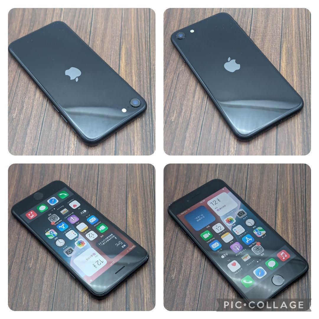 437 iPhoneSE3 ミッドナイト 128GB【100%表示】電池新品
