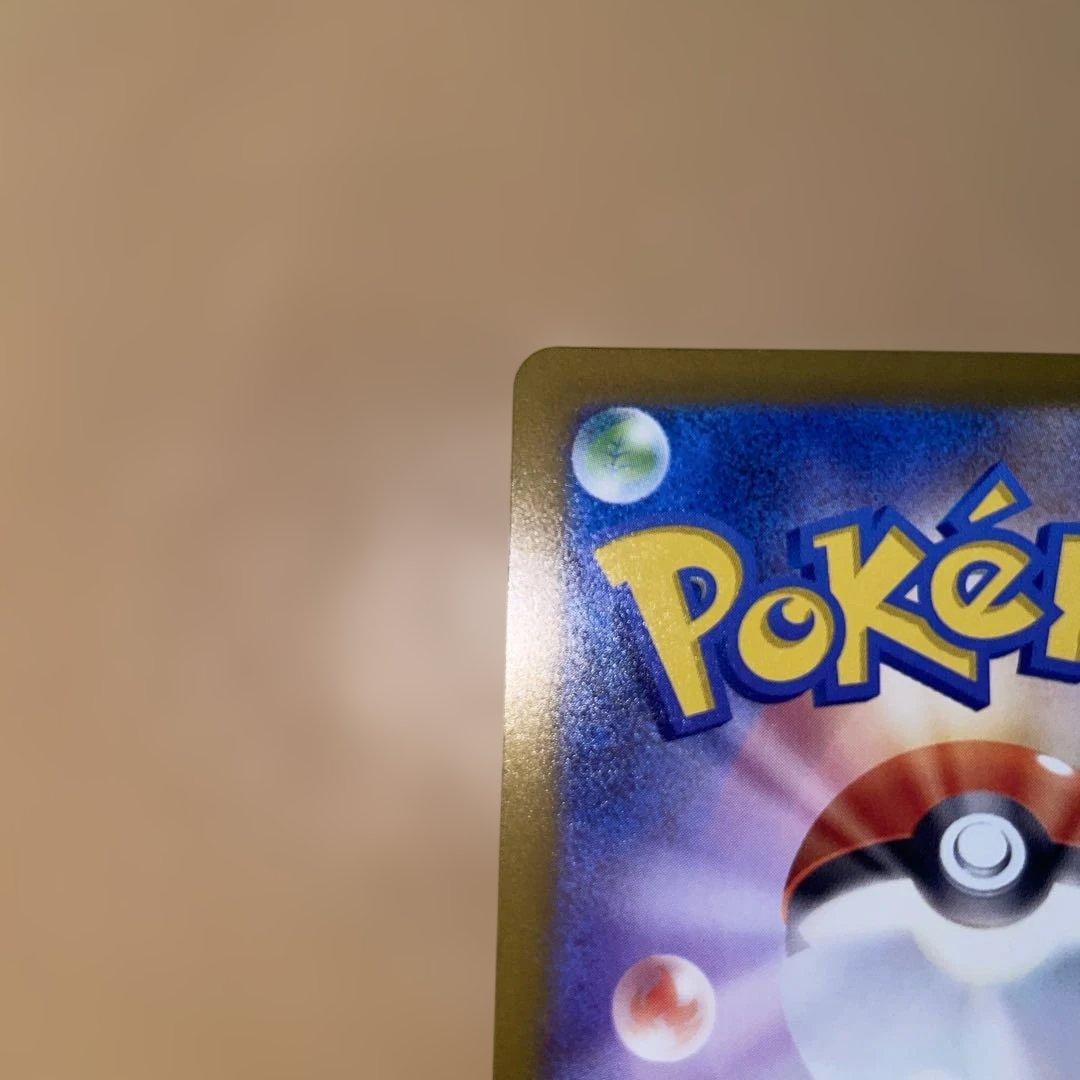 カ*ル様 Nのゾロアークex メガディアンシーSAR