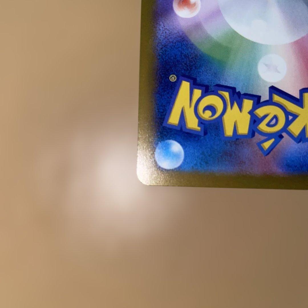 カ*ル様 Nのゾロアークex メガディアンシーSAR