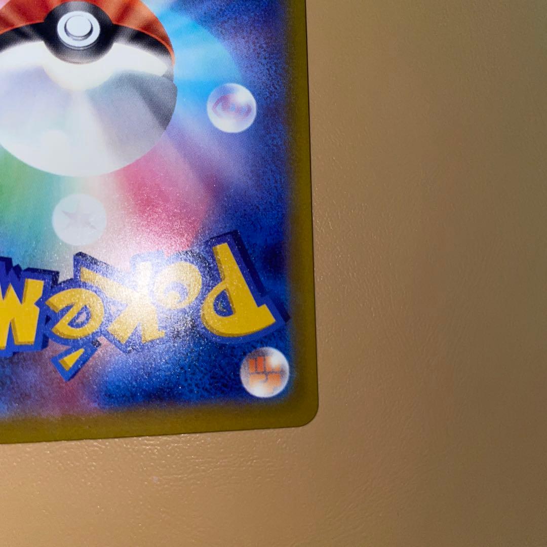 カ*ル様 Nのゾロアークex メガディアンシーSAR