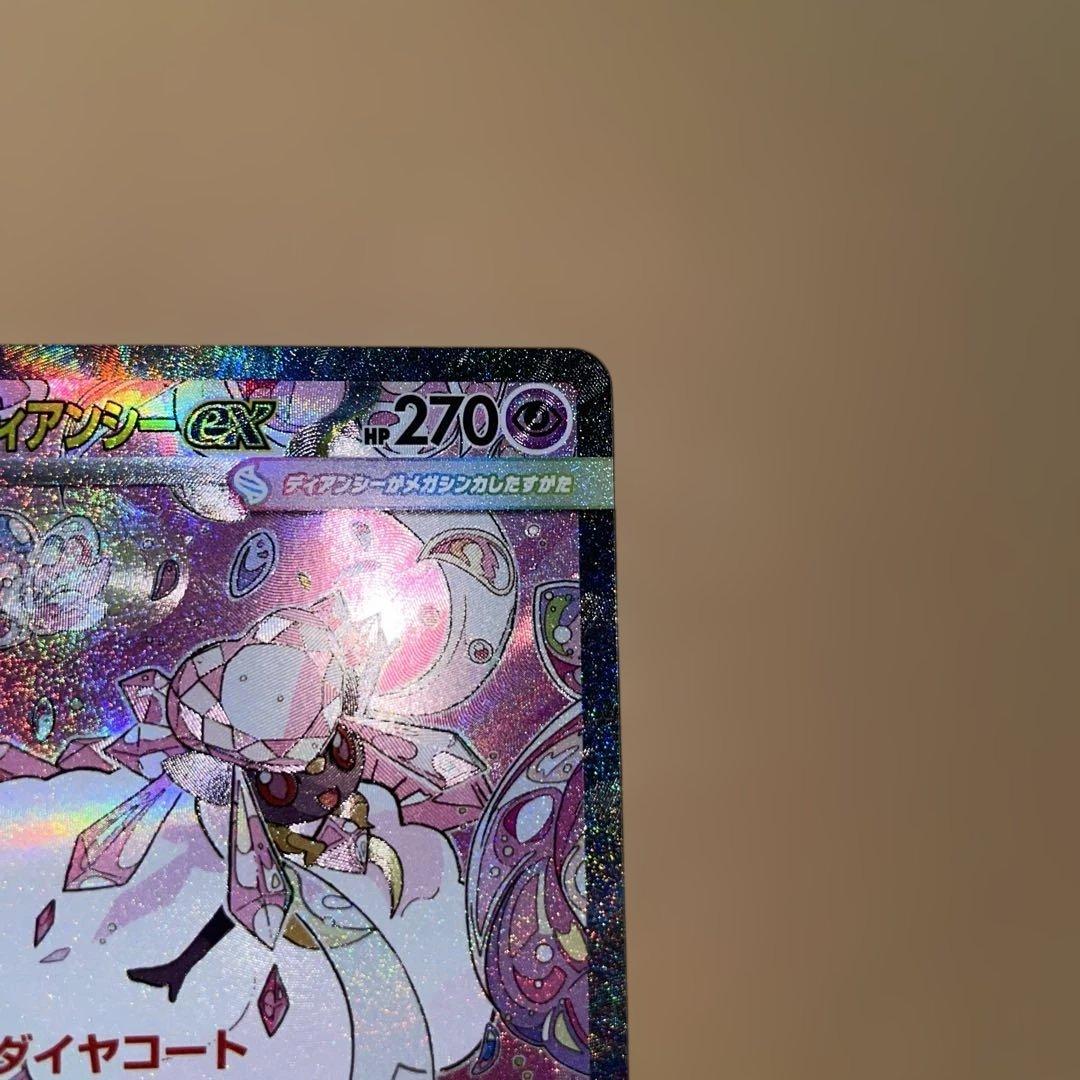 カ*ル様 Nのゾロアークex メガディアンシーSAR