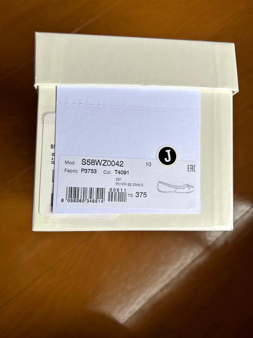 Maison Margiela メゾンマルジェラ　タビバレーシューズ