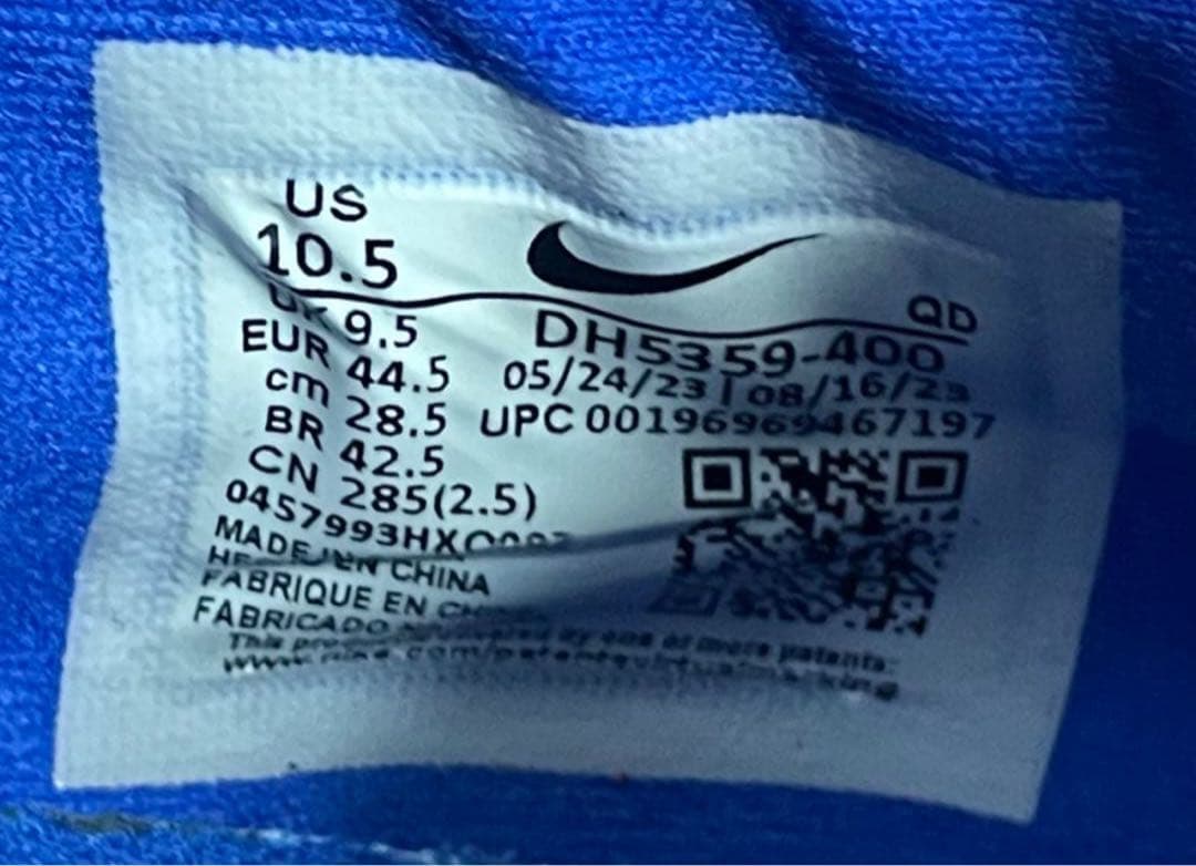 Nike エアズーム マックスフライ1 青 28.5cm【美品】maxfly