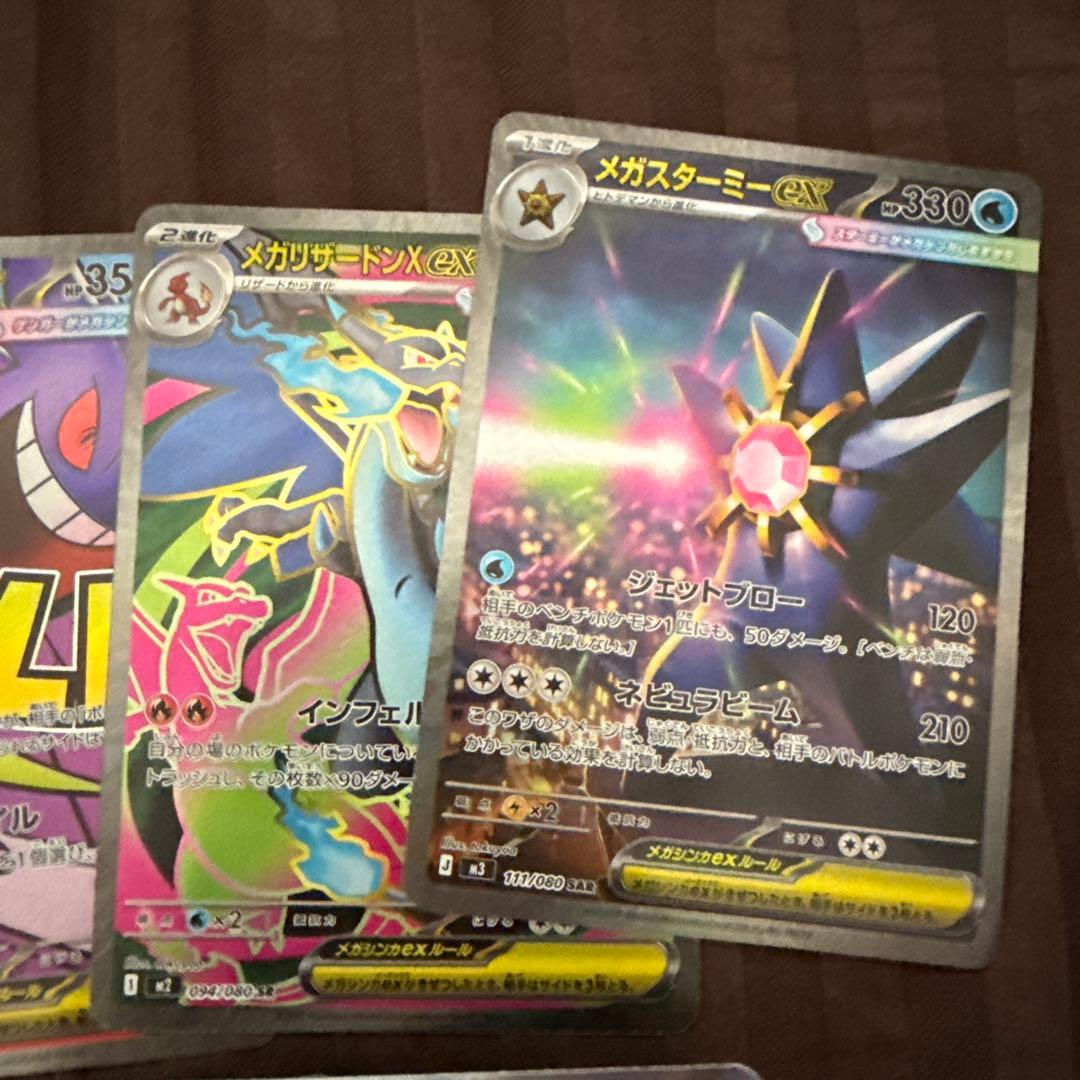 大特価！　引退品　まとめ売り　19枚セット