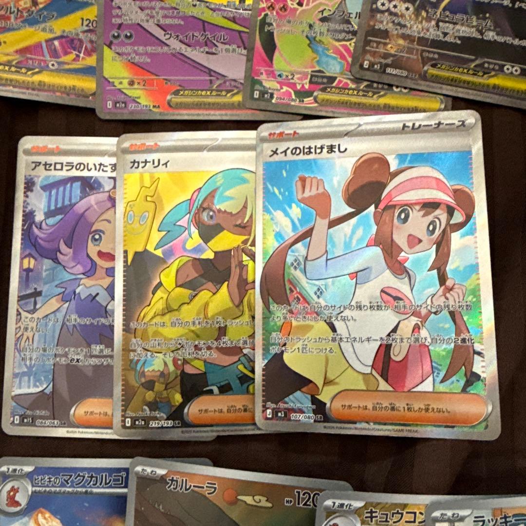 大特価！　引退品　まとめ売り　19枚セット