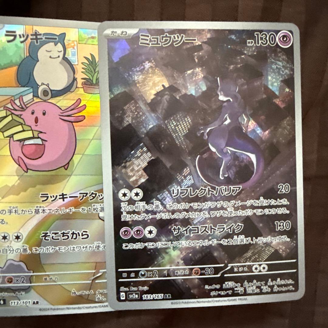 大特価！　引退品　まとめ売り　19枚セット