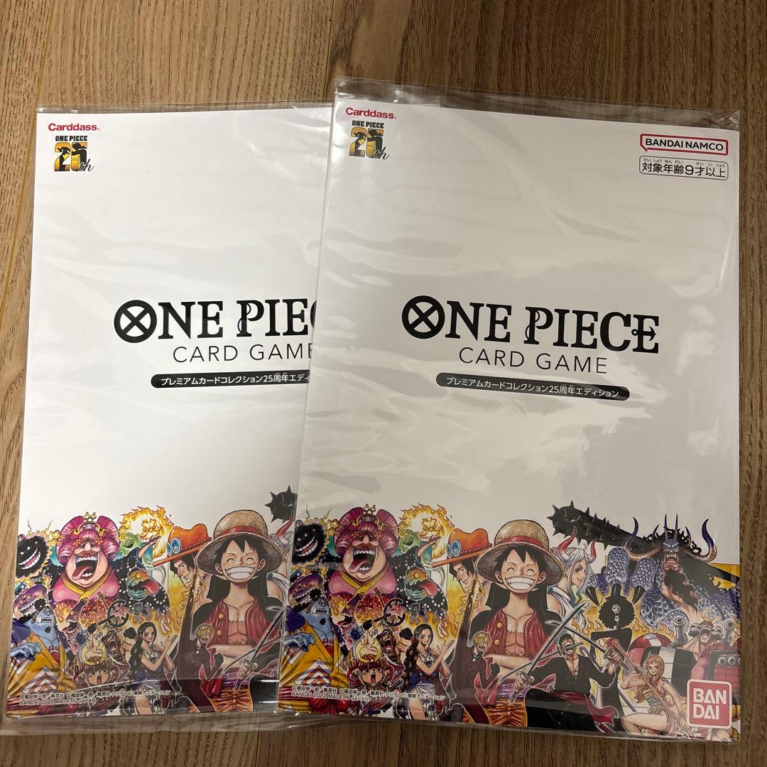 ONE PIECE カードゲーム プレミアムカードコレクション　2冊セット