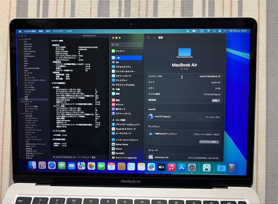 訳品MacBook Air 13インチ M1 8GB/512GB