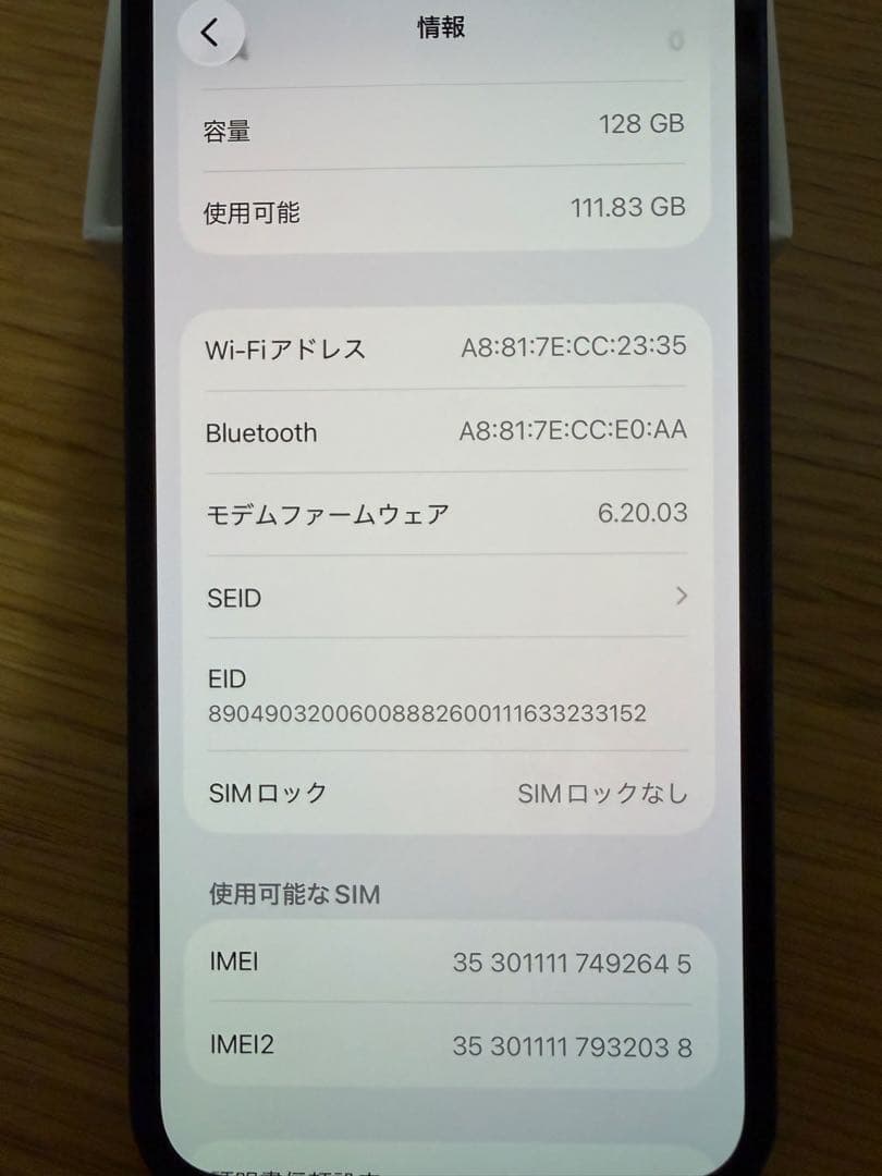 Apple iPhone 12 mini 本体 SIMフリー　箱付属品付き