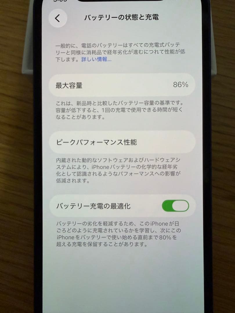 Apple iPhone 12 mini 本体 SIMフリー　箱付属品付き