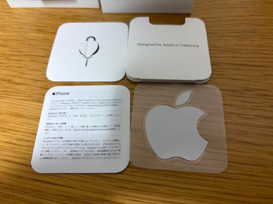 Apple iPhone 12 mini 本体 SIMフリー　箱付属品付き