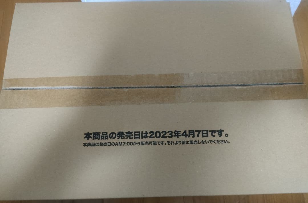 ヴァイスシュヴァルツ Disney100 1カートン