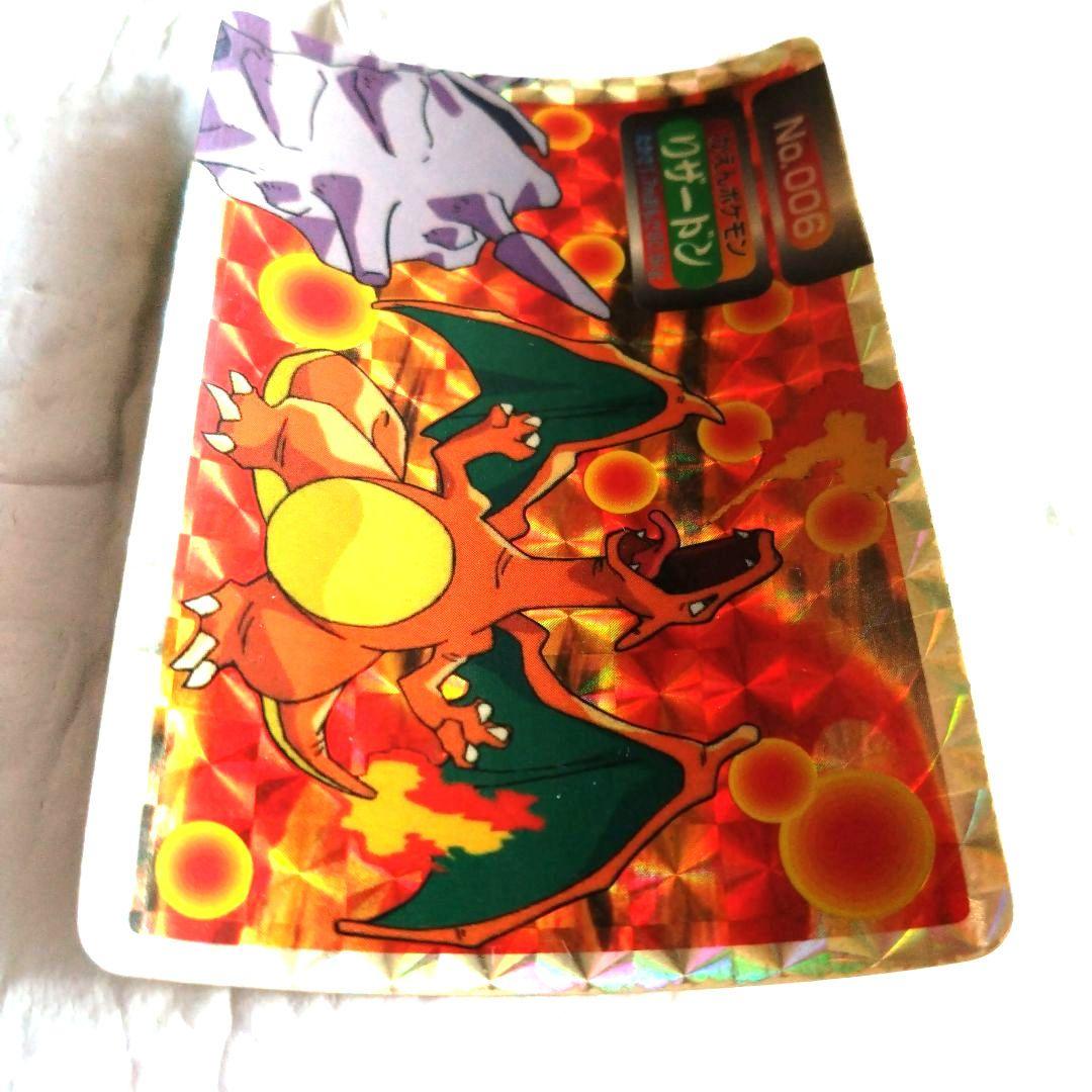 ポケモンカード トップサン　　 No.006リザードン