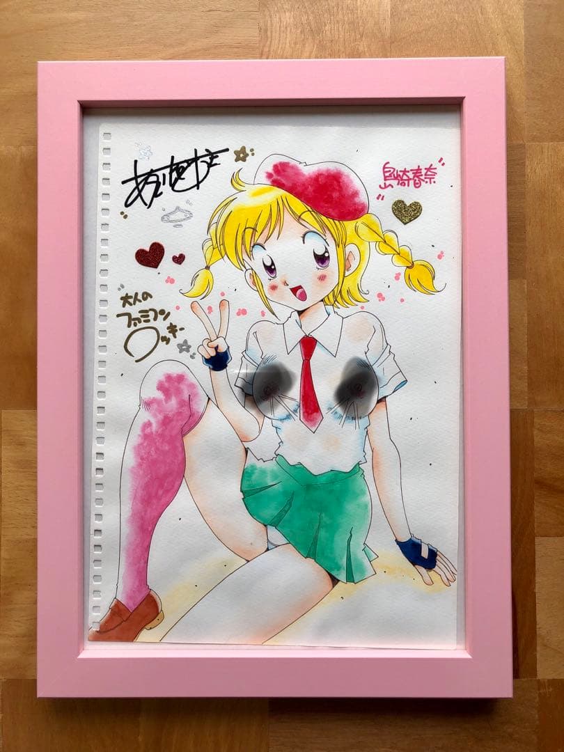 あさいもとゆき直筆サインイラスト