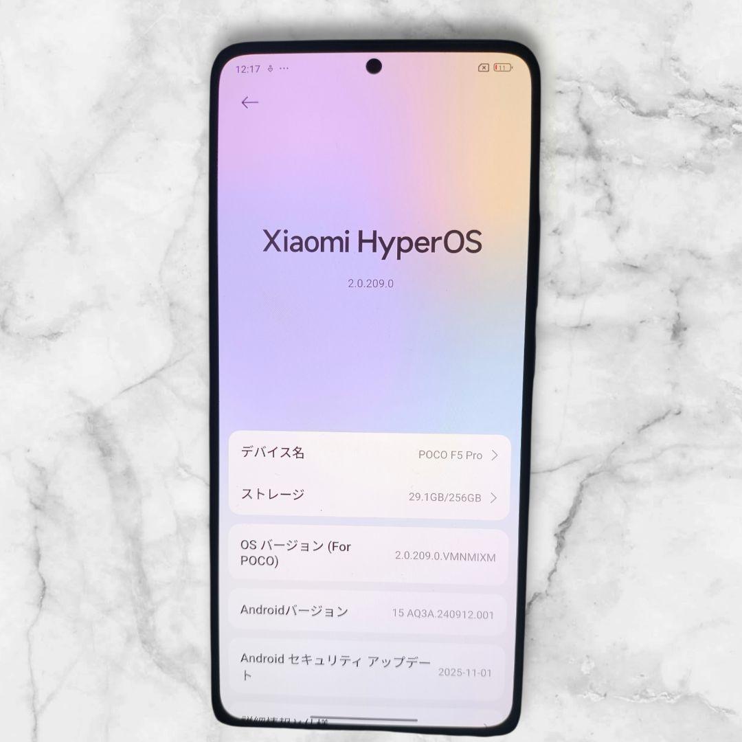 超美品　POCO F5 Pro ホワイト 8GB 256GB グローバル版