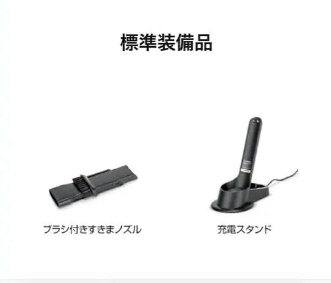 KARCHER CVH 3 PLUS ハンディクリーナー　【新品未開封品】